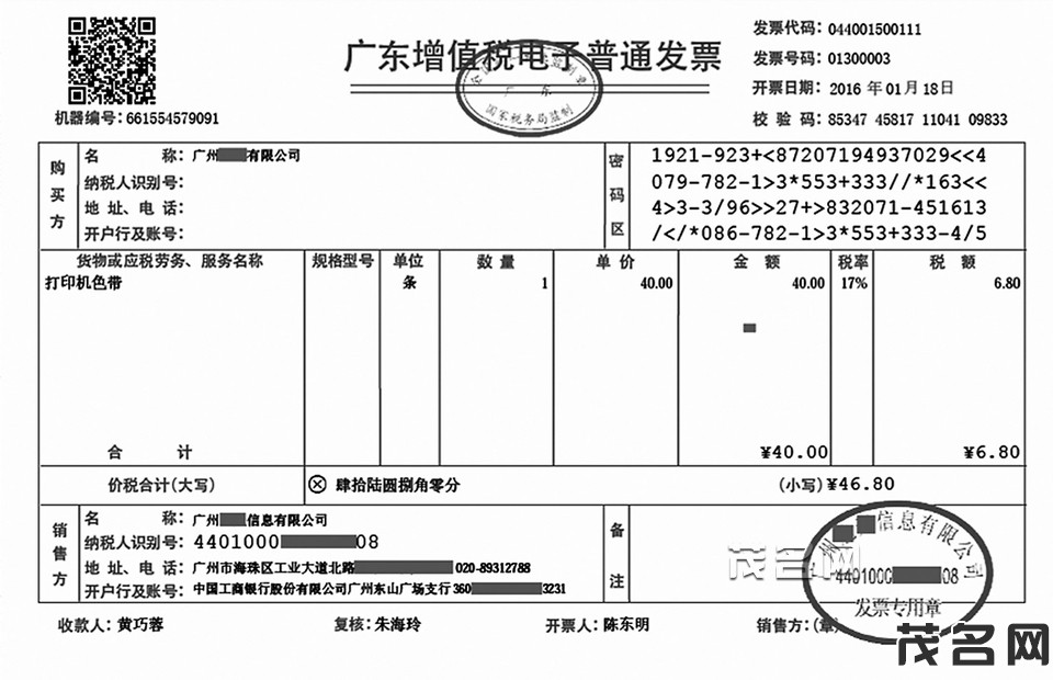 1524447510107626.jpg 电子.jpg