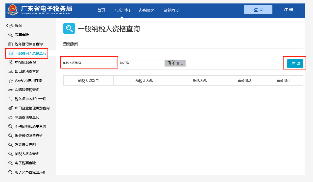 微信图片_20180424091248.png