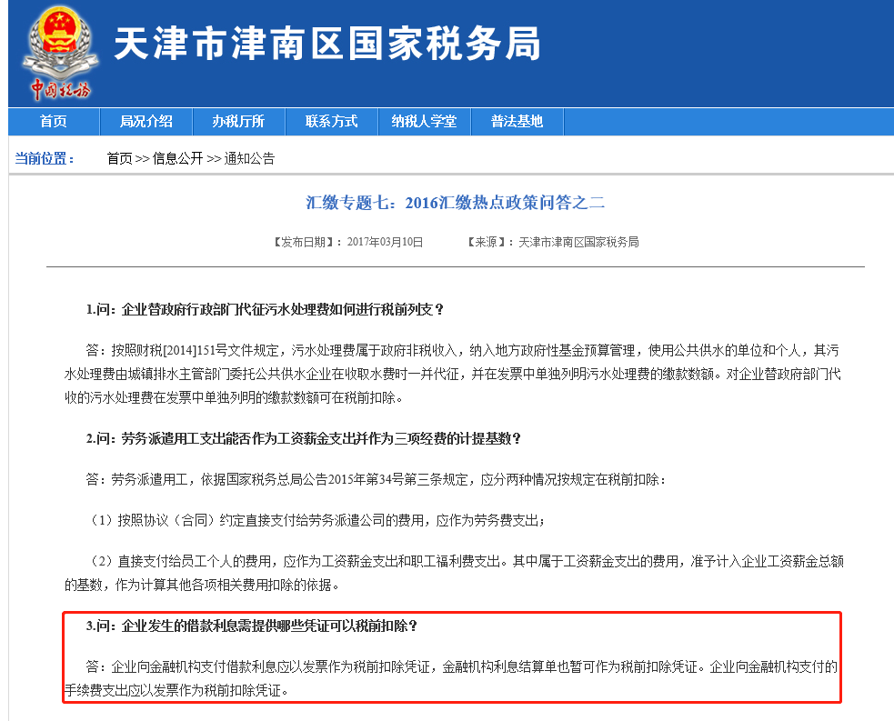 微信图片_20180424094531.png