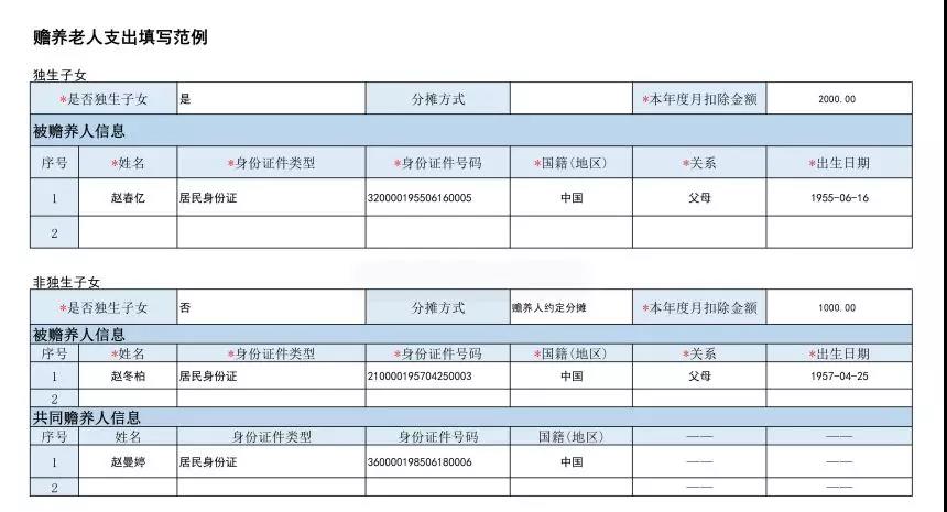 1547129686102402.jpg S12.jpg