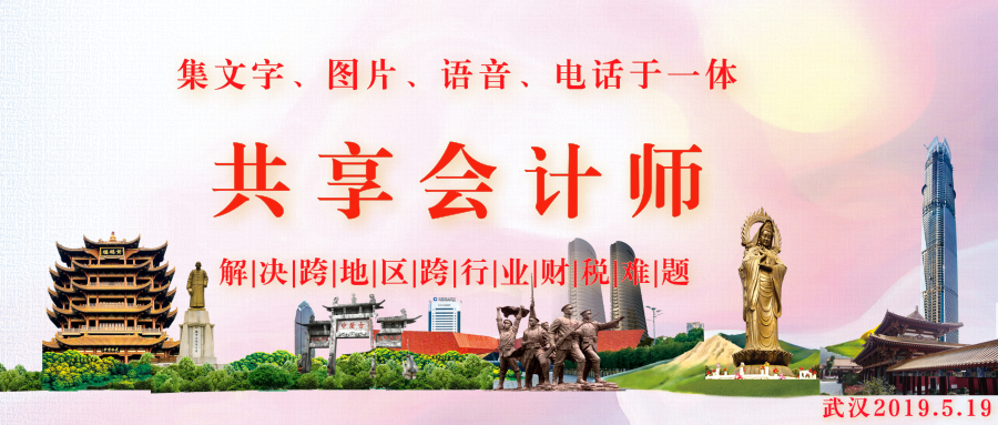 1557822266774959.png 默认标题_公众号封面首图_2019.05.14.png