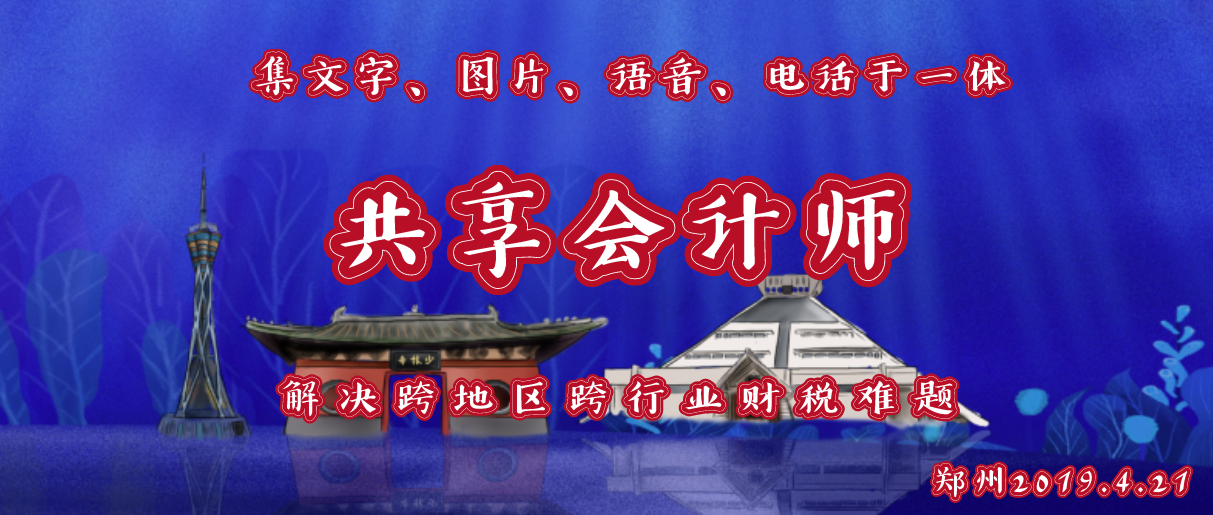 1557824186294681.png 微信图片_20190417155125.png