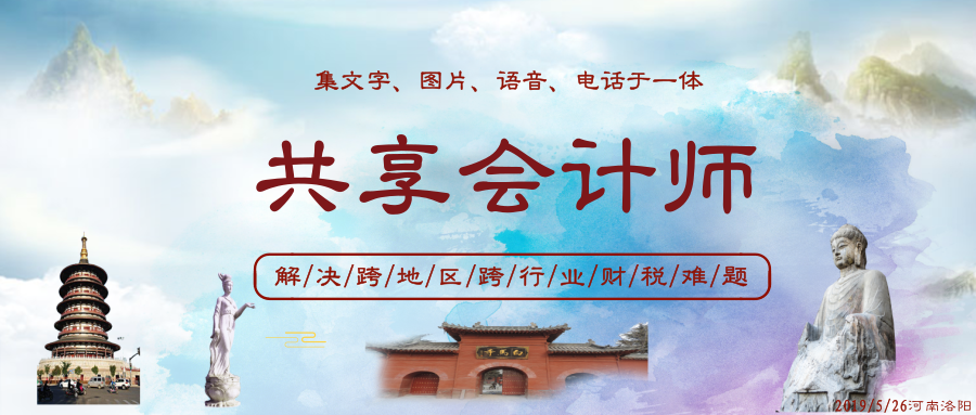 1558938129105053.png 112_公众号封面首图_2019.05.23 (1).png