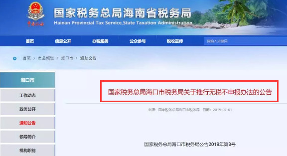 1564728274392105.jpg 微信图片_20190802144409.jpg