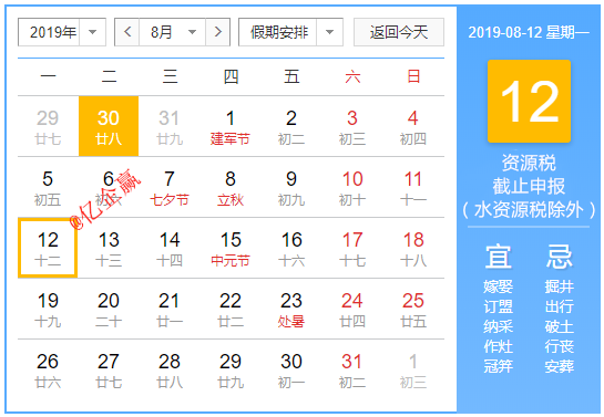 1564732552104098.png 微信图片_20190802155426.png