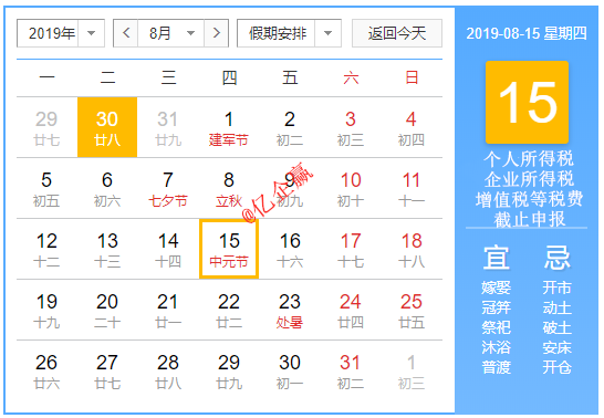 1564732563572666.png 微信图片_20190802155438.png