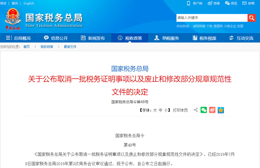 1564733105112360.jpg 微信图片_20190802160432.jpg