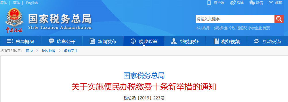 1564733242137206.jpg 微信图片_20190802160620.jpg