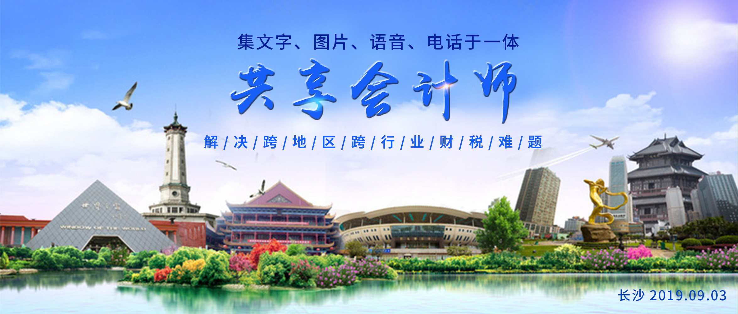 1567510226629038.jpg 微信图片_20190828154723.jpg