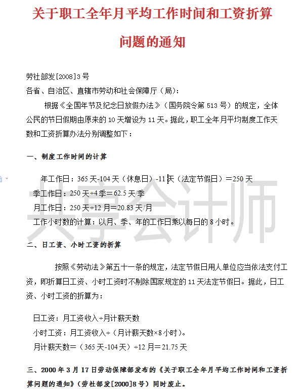 微信截图_20191108100833.png