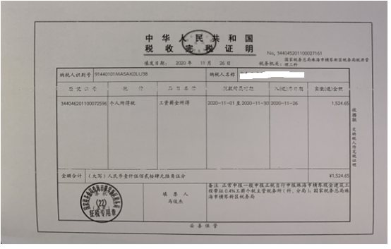 微信图片_20230824140949.png