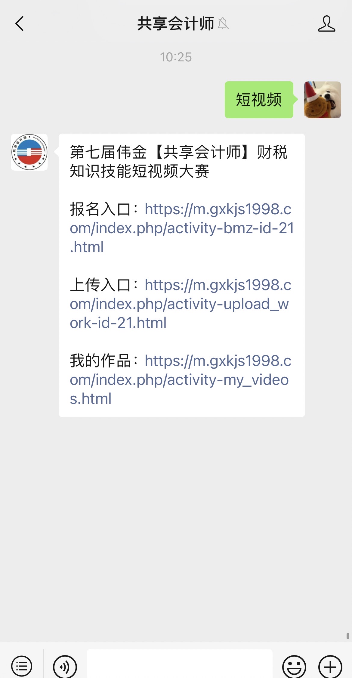 32fb7819d3cf2b242dabc0c1efee070d.jpg