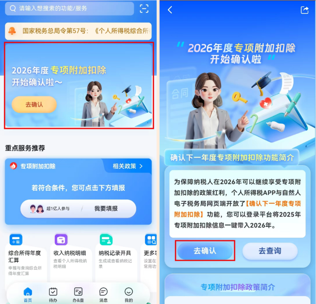 1766373989455423.png 1766373965678.png