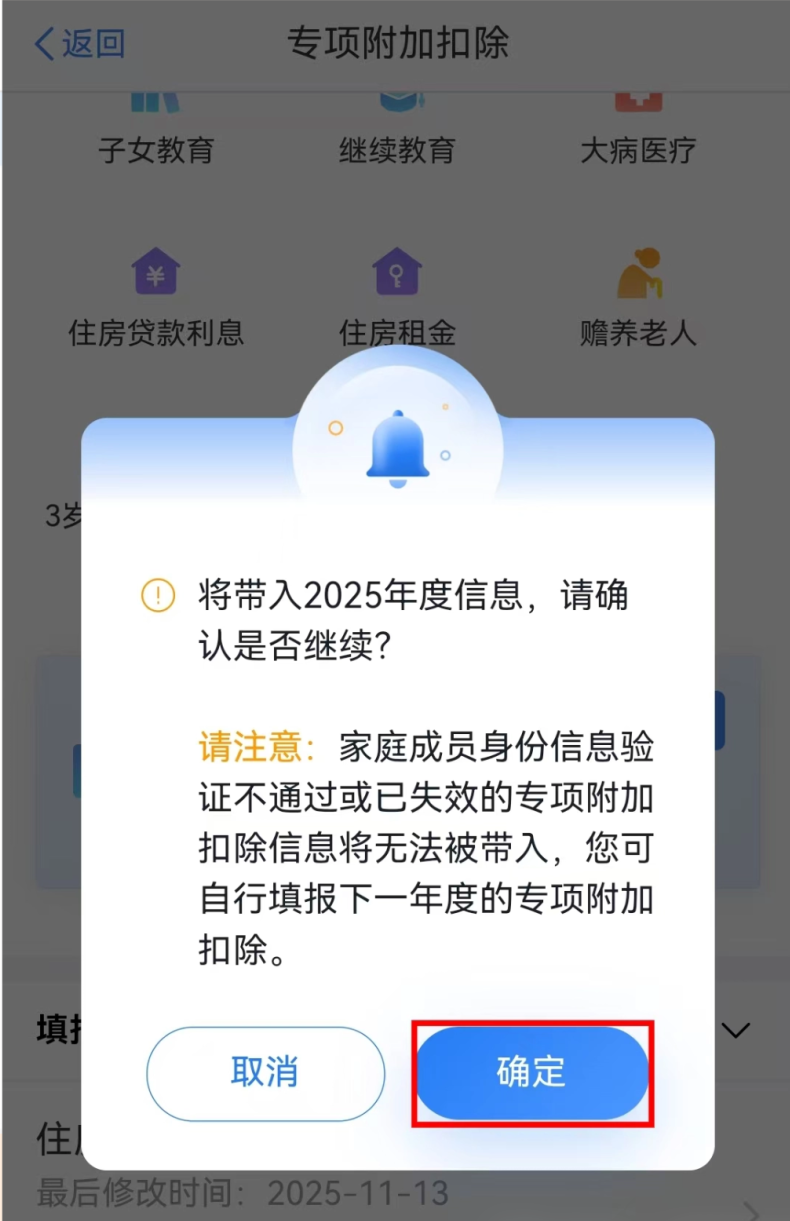 1766374590848277.png image.png