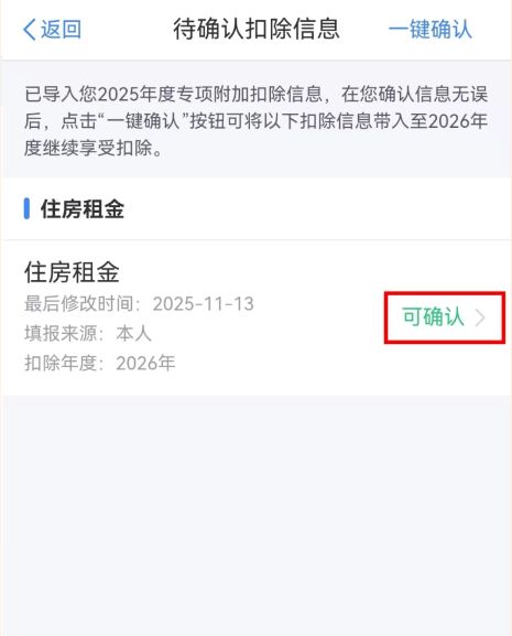 1766374683744227.png image.png