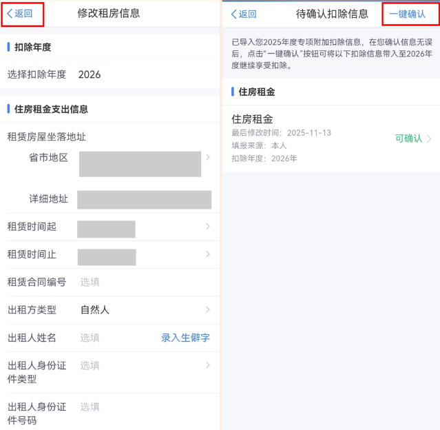 1766374764623555.png image.png