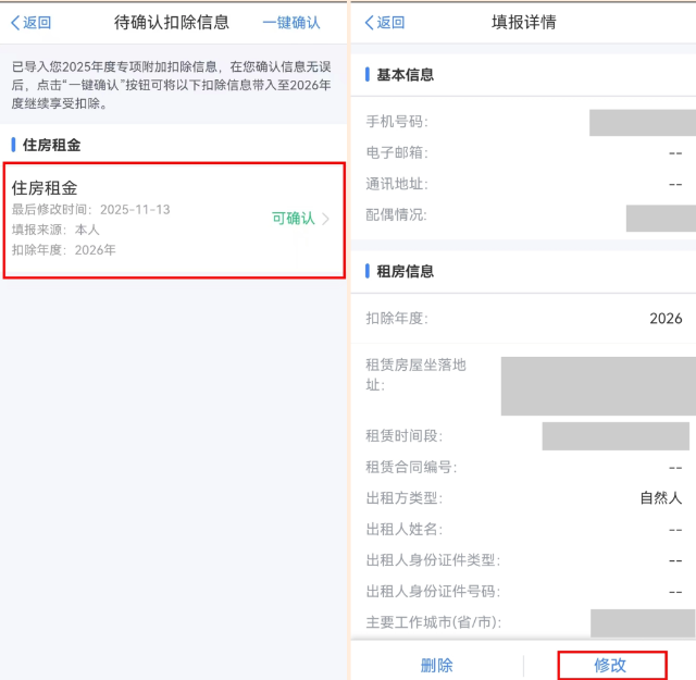 1766374879136140.png image.png