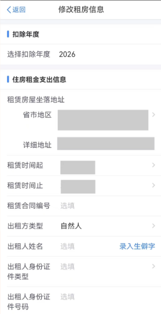 1766374897723492.png image.png