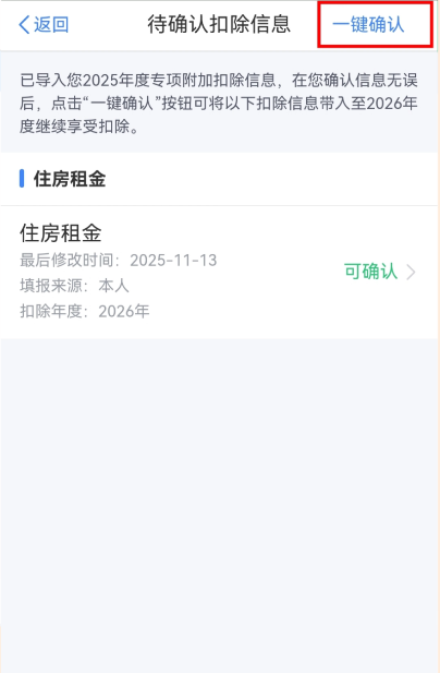 1766374932684673.png image.png