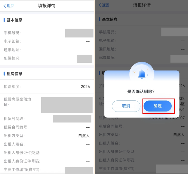 1766375028433302.png image.png