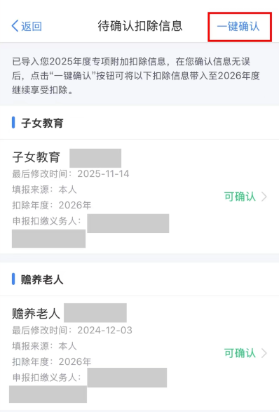 1766375060230398.png image.png