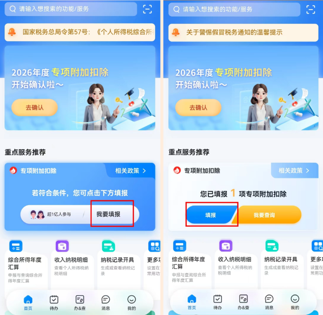 1766375123261053.png image.png