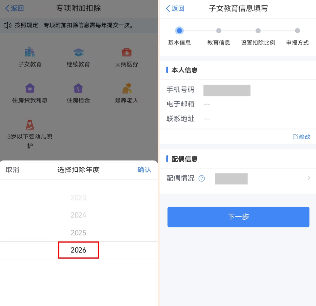 1766375154722825.png image.png